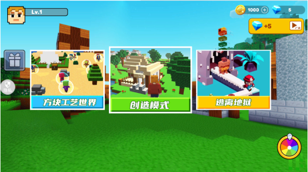 我的梦想星球手机版下载 我的梦想星球手机版下载