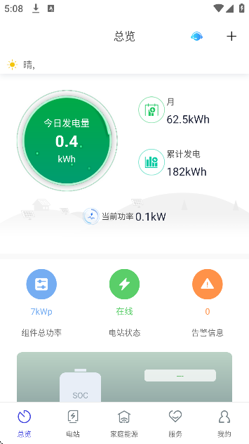 瑞光宝盒下载最新版本 瑞光宝盒下载最新版本