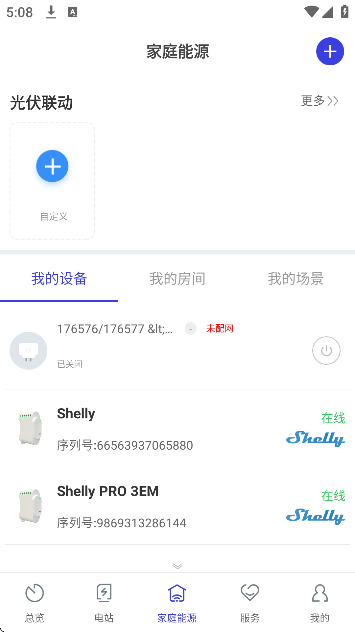 瑞光宝盒下载最新版本 瑞光宝盒下载最新版本
