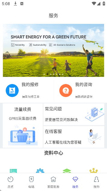 瑞光宝盒下载最新版本 瑞光宝盒下载最新版本