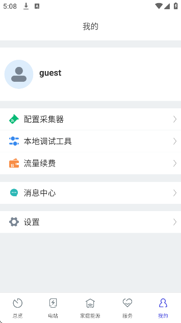 瑞光宝盒下载最新版本 瑞光宝盒下载最新版本