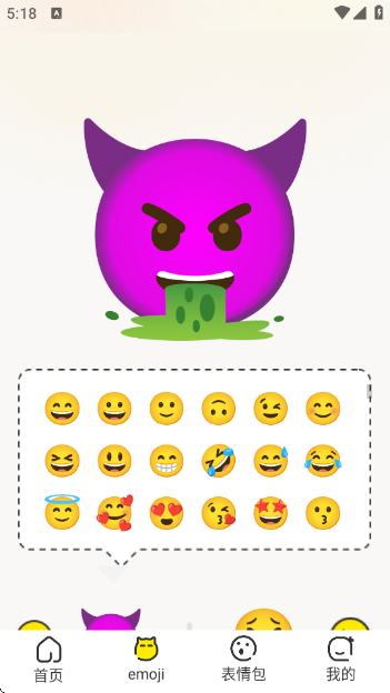 暴走P图侠app正版下载 暴走P图侠app正版下载