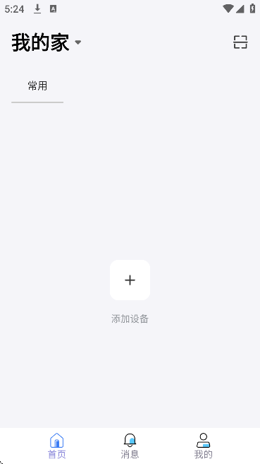 守护者cam下载安装安卓版 守护者cam下载安装安卓版