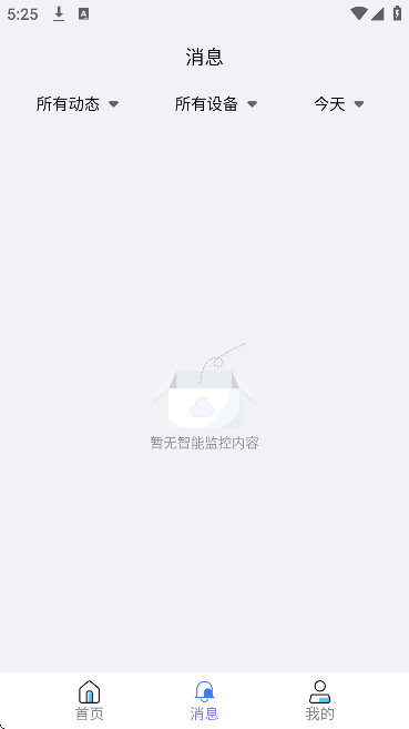 守护者cam下载安装安卓版 守护者cam下载安装安卓版