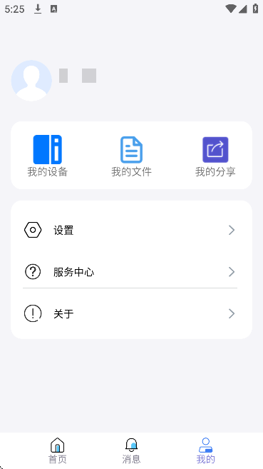 守护者cam下载安装安卓版 守护者cam下载安装安卓版