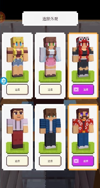 艾利克斯的世界游戏最新版 艾利克斯的世界游戏最新版