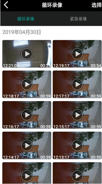 MeetDVRapp手机版下载 MeetDVRapp手机版下载