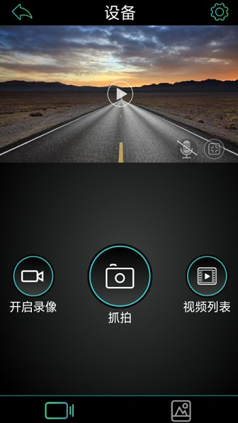MeetDVRapp手机版下载 MeetDVRapp手机版下载