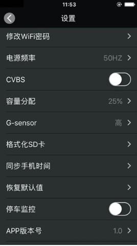 MeetDVRapp手机版下载 MeetDVRapp手机版下载
