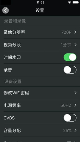 MeetDVRapp手机版下载 MeetDVRapp手机版下载