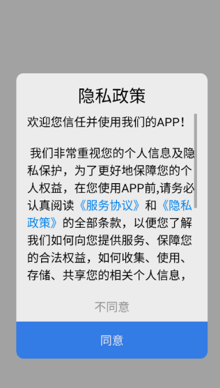 特价飞机票查询app下载 特价飞机票查询app下载