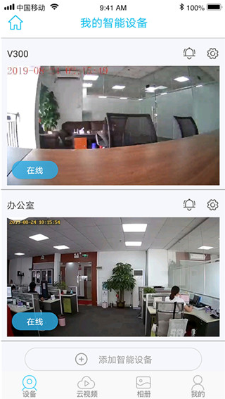 UBox官方最新版下载 UBox官方最新版下载