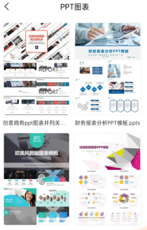 ChatPPT官方版下载 ChatPPT官方版下载