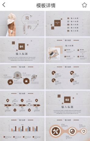 ChatPPT官方版下载 ChatPPT官方版下载