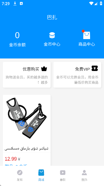 tiyatir官方正版 tiyatir官方正版