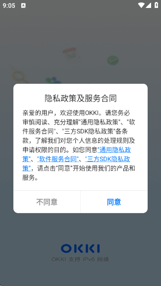 OKKI官方版下载 OKKI官方版下载