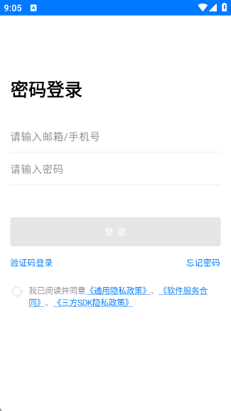 OKKI官方版下载 OKKI官方版下载