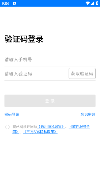 OKKI官方版下载 OKKI官方版下载