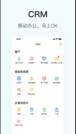 OKKI官方版下载 OKKI官方版下载