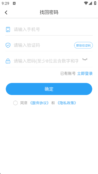 中天服务家最新版下载 中天服务家最新版下载