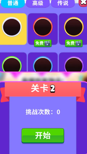 黑洞都市探险记最新版下载 黑洞都市探险记最新版下载