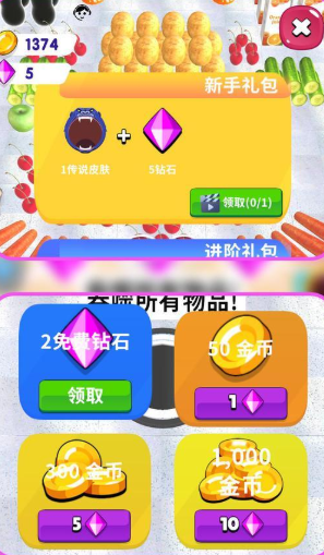 黑洞都市探险记最新版下载 黑洞都市探险记最新版下载