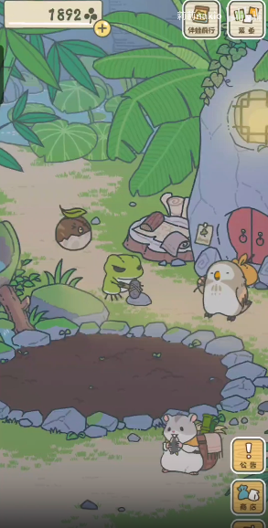 旅行青蛙中国之旅官方版 旅行青蛙中国之旅官方版