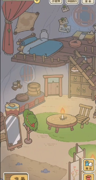 旅行青蛙中国之旅官方版 旅行青蛙中国之旅官方版