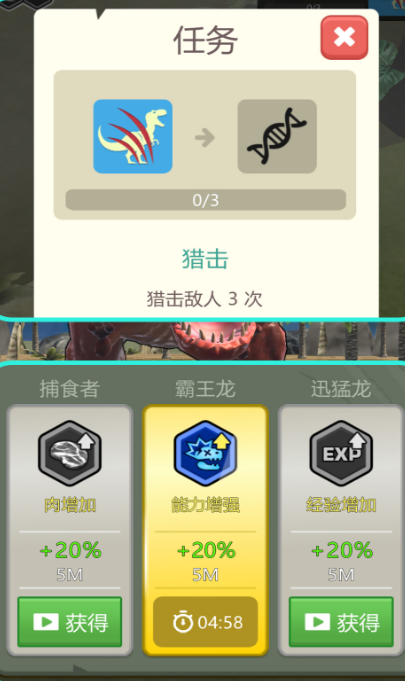 狂龙进化安卓版下载 狂龙进化安卓版下载