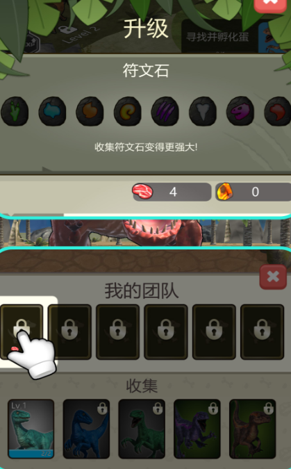 狂龙进化安卓版下载 狂龙进化安卓版下载