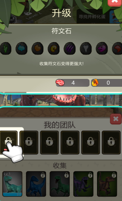 狂龙进化安卓版下载 狂龙进化安卓版下载