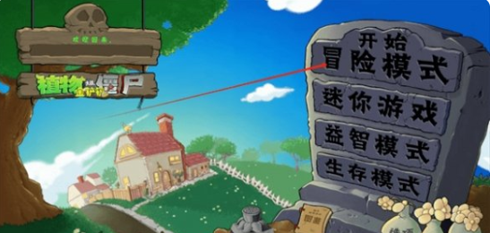 ֲսʬİ(Plants Vs Zombies Golden chess)