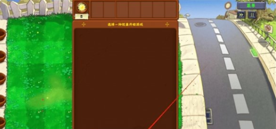 ֲսʬİ(Plants Vs Zombies Golden chess)