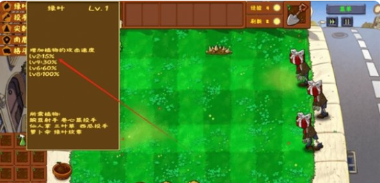 ֲսʬİ(Plants Vs Zombies Golden chess)