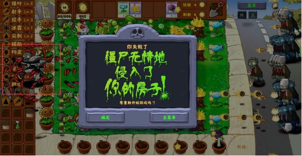 ֲսʬİ(Plants Vs Zombies Golden chess)