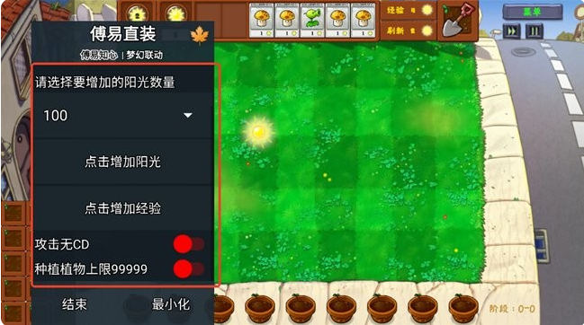 ֲսʬİ(Plants Vs Zombies Golden chess)