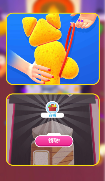 梦幻抱枕工坊最新版 梦幻抱枕工坊最新版