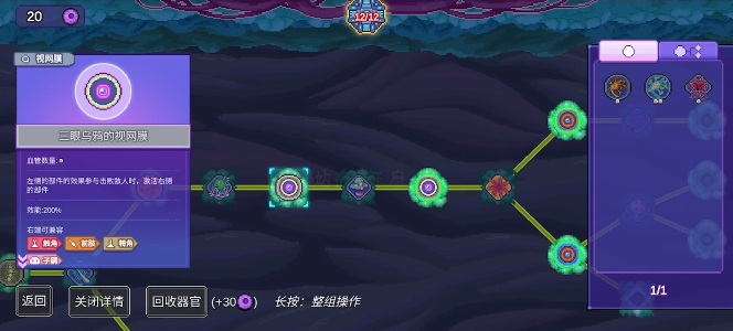 生物原型最新版下载 生物原型最新版下载