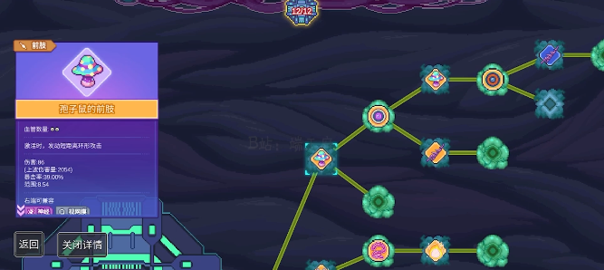 生物原型最新版下载 生物原型最新版下载