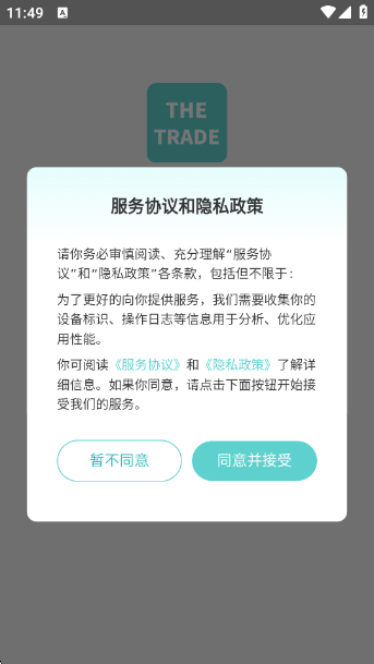 德特来都官方免费下载 德特来都官方免费下载