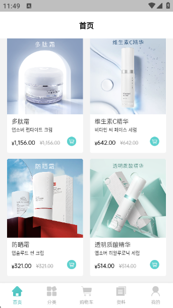 德特来都官方免费下载 德特来都官方免费下载