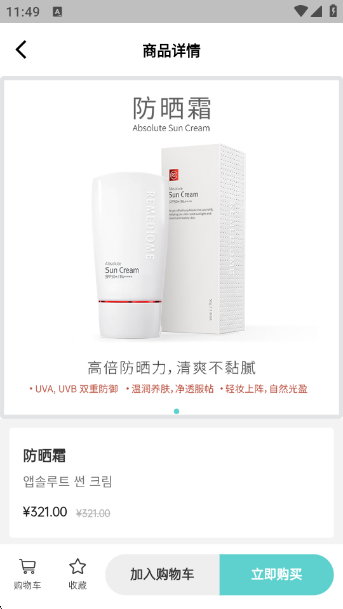 德特来都官方免费下载 德特来都官方免费下载