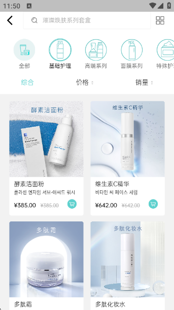 德特来都官方免费下载 德特来都官方免费下载