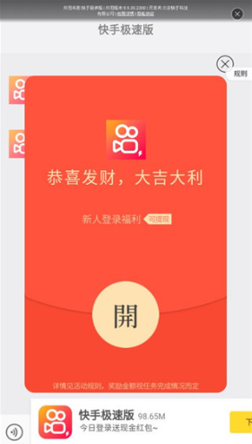 君凤煌app下载 君凤煌app下载