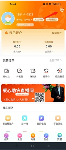 君凤煌app下载 君凤煌app下载