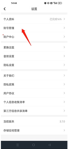 君凤煌app下载 君凤煌app下载