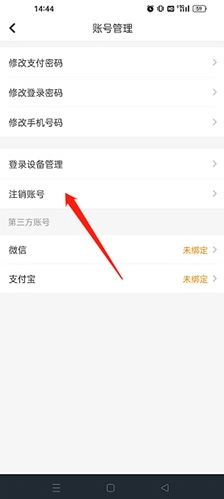 君凤煌app下载 君凤煌app下载
