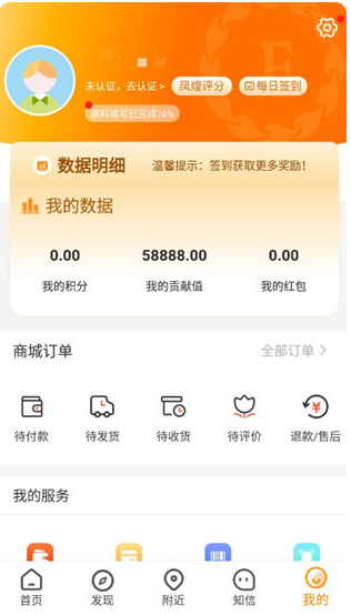君凤煌app下载 君凤煌app下载