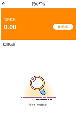 君凤煌app下载 君凤煌app下载
