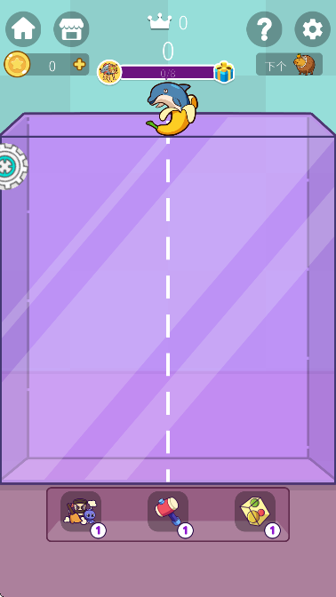 萌宠叠一叠下载最新版 萌宠叠一叠下载最新版